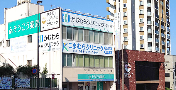 医院外観